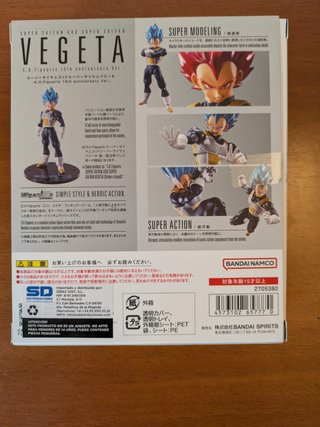 S.H. Figuarts Vegeta SSJSS 15th Anniversary