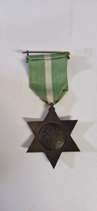 Medalla Orden Se Mehdauia Vintage