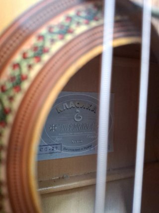 Guitarra Clásica Acústica