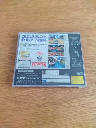 Sega Rally Championship - Sega Saturn NTSC-J