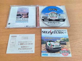 Sega Rally Championship - Sega Saturn NTSC-J