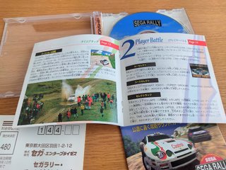 Sega Rally Championship - Sega Saturn NTSC-J