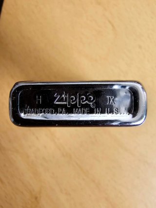 Zippo Vintage 1937 Slashes - Agosto 1993
