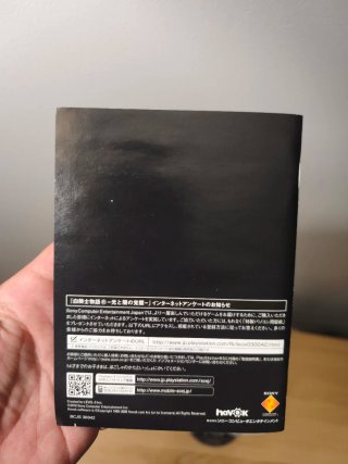 Shirushi Kishi Monogatari. PlayStation 3. Ntcs-jap