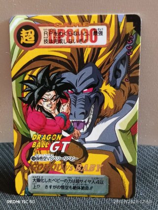 Dragon Ball GT Bandai Japón 1997  Goku SSJ4 vs Ba