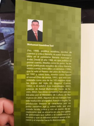 Seres de ficción