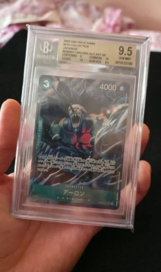 Lotto 3 Carte One Piece Gradate Beckett PSA