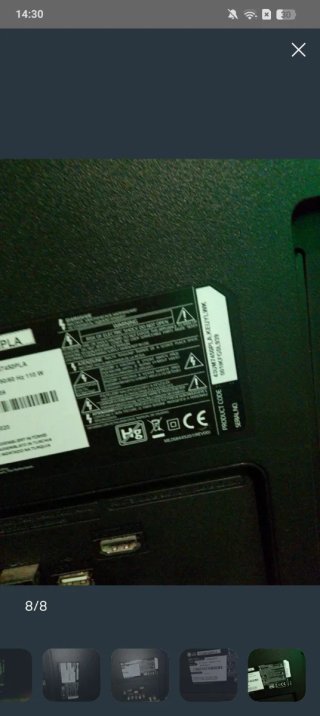 Televisión LG Rota para Piezas