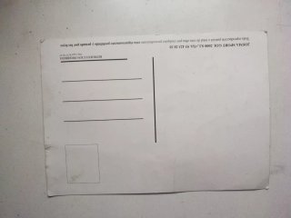 Postal FC Barcelona Carles Puyol - Autógrafo