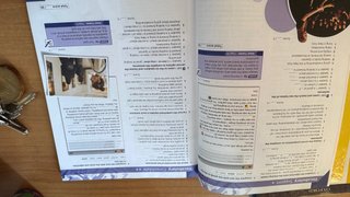 Key Bachillerato 2e 1 Student Book (Spain)
