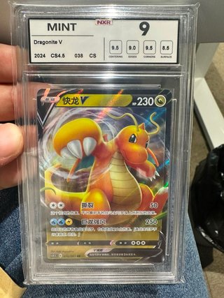 Carta Pokémon Dragonite V NXR Mint 9