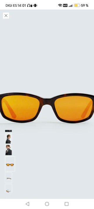 Gafas de Sol Zara x Aaron Levine Espejo