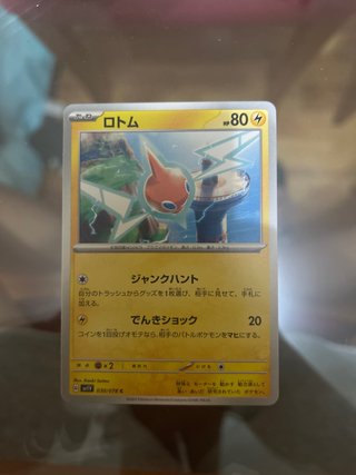 Carta Pokémon Japonesa Rotom 030/078 C