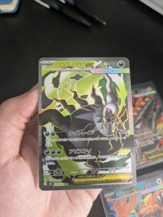 Lote Cartas Pokémon SR Japonesas