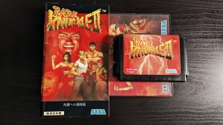 Bare Knuckle II Mega Drive Sega