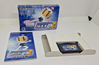 Bomberman Max 2 JPN GBA Hudson