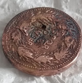 Moneda Romana "Antigua"?