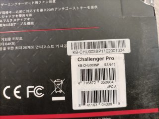 Thermaltake Tt eSPORTS Challenger Pro Gaming