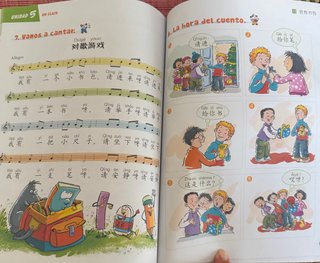 汉语乐园学生用书 la manera divertida de aprender chino 1