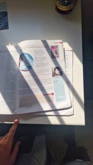 Lengua castellana y literatura, 1 BACH.