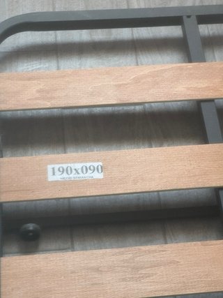 Cama nido extensible 90x190