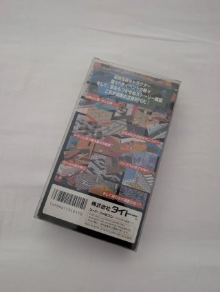 Lady Stalker Super Famicom RPG Taito