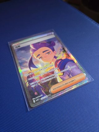🇨🇳Carta Pokémon Kieran SAR 252/208