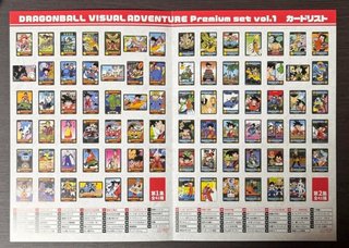 Dragon Ball Visual Adventure Premium set vol 1