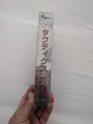 Tactics Ogre Super Famicom