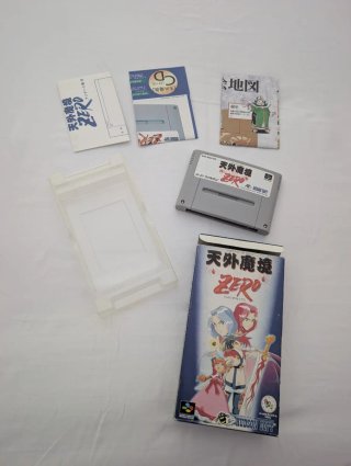 Far East of Eden Super Famicom