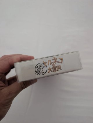 Torneko no Daiboken: Fushigi no Dungeon SNES