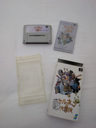 Torneko no Daiboken: Fushigi no Dungeon SNES