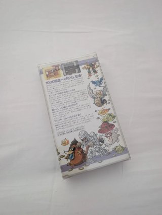 Torneko no Daiboken: Fushigi no Dungeon SNES