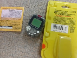 Pocket Pikachu Color CIB Nintendo