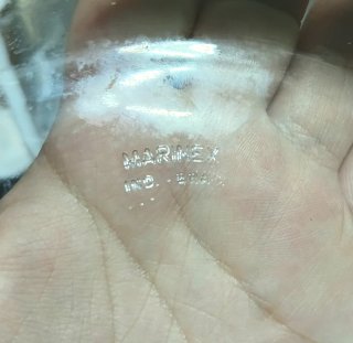 Molde para tarta de vidrio - Marinex
