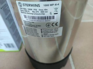 Bomba de agua STERWINS 1000W