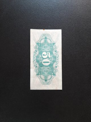 BILLETE DE 50 CENTIMOS DE 1937