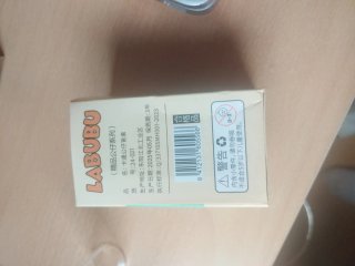 Labubu pequeño con cuerda para colgar