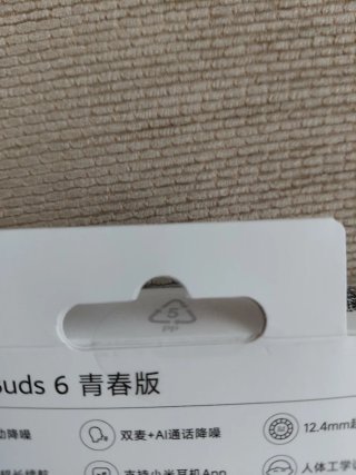 Redmi Buds 6 Auriculares Inalámbricos Blancos