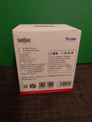 Box Eevee Pokemon