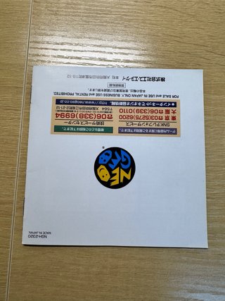 The King of Fighters 97 SNK Neo Geo AES NeoGeo Jap