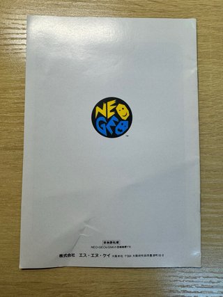 Cyber Lip SNK Neo Geo AES NeoGeo NG Jap