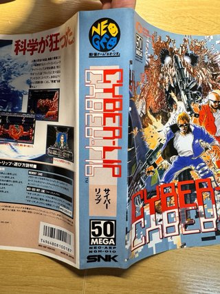 Cyber Lip SNK Neo Geo AES NeoGeo NG Jap