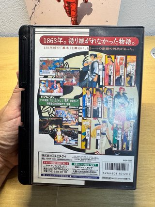 The Last Blade SNK Neo Geo AES NeoGeo NG Jap