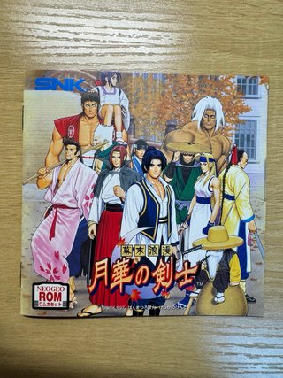 The Last Blade SNK Neo Geo AES NeoGeo NG Jap