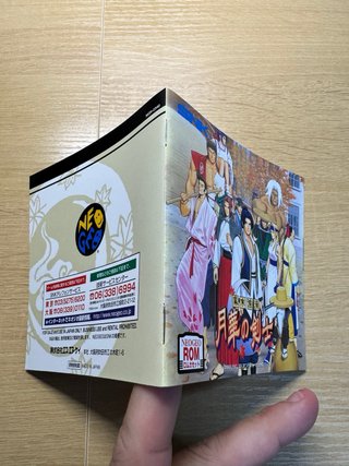 The Last Blade SNK Neo Geo AES NeoGeo NG Jap