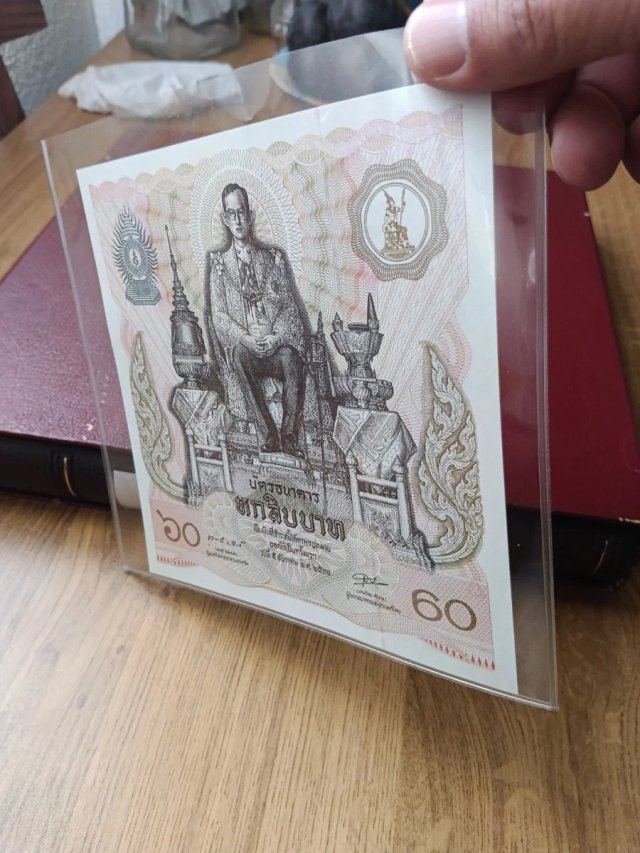 Billete Tailandia 60 Baht 1987