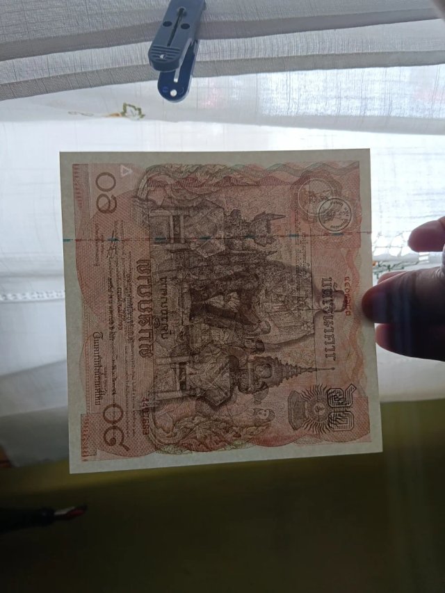 Billete Tailandia 60 Baht 1987