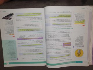 LENGUA CASTELLANA Y LITERATURA 1 ESO CONSTRUYEN...