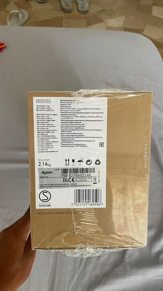 Dyson Supersonic